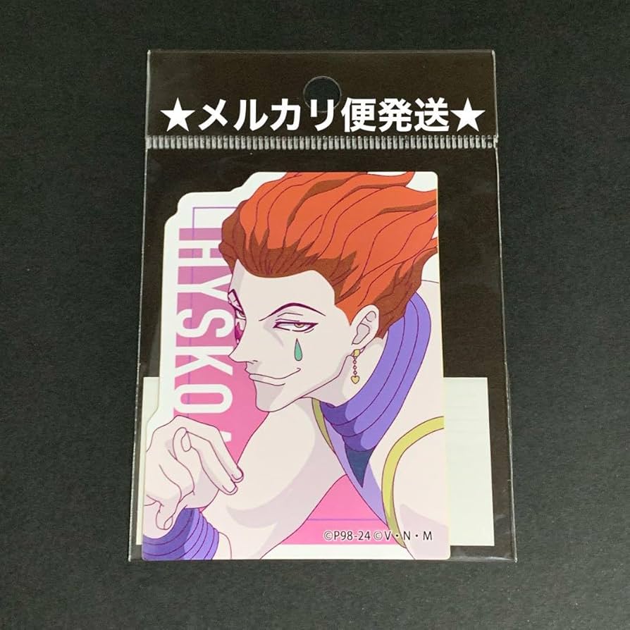 Amazon | HUNTER×HUNTER ステッカー Vol.2 ヒソカ ジャンプショップ