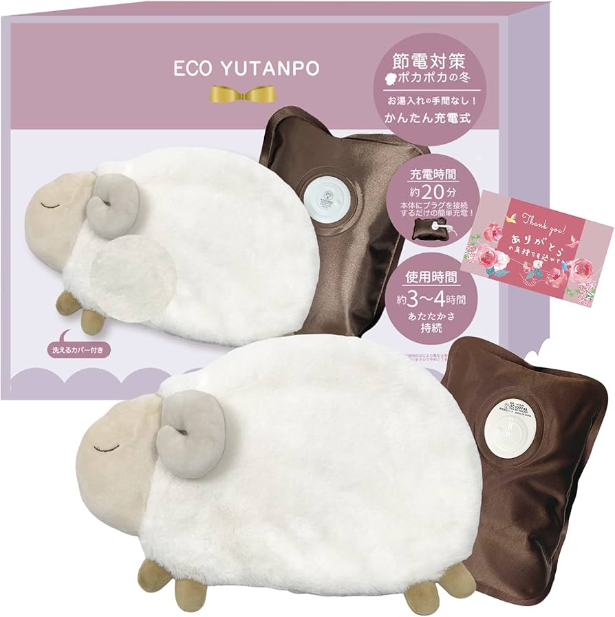Amazon.co.jp: 【ほんやら堂】湯たんぽ 充電式【おやすみ羊】お湯入れ