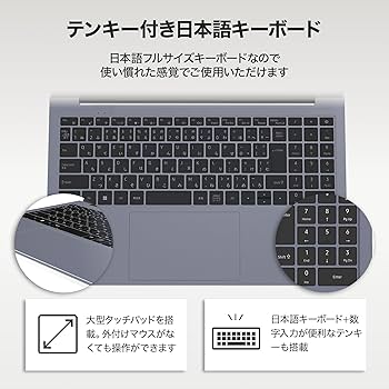 Amazon.co.jp: 【整備済み品】 ノートパソコン Windows11 第12世代CPU