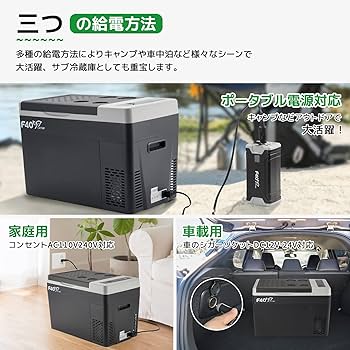 Amazon.co.jp: F40C4TMP ポータブル冷蔵庫 車載冷蔵庫 28L -22℃～10