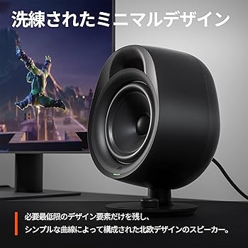 Amazon.co.jp: SteelSeries PCスピーカー Arena 3 AUX Bluetooth 重