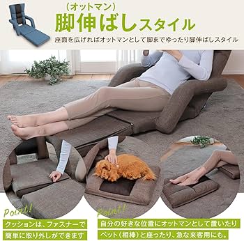 Amazon｜座椅子生活 明光ホームテック 腰の神様がくれた座椅子 3WAY