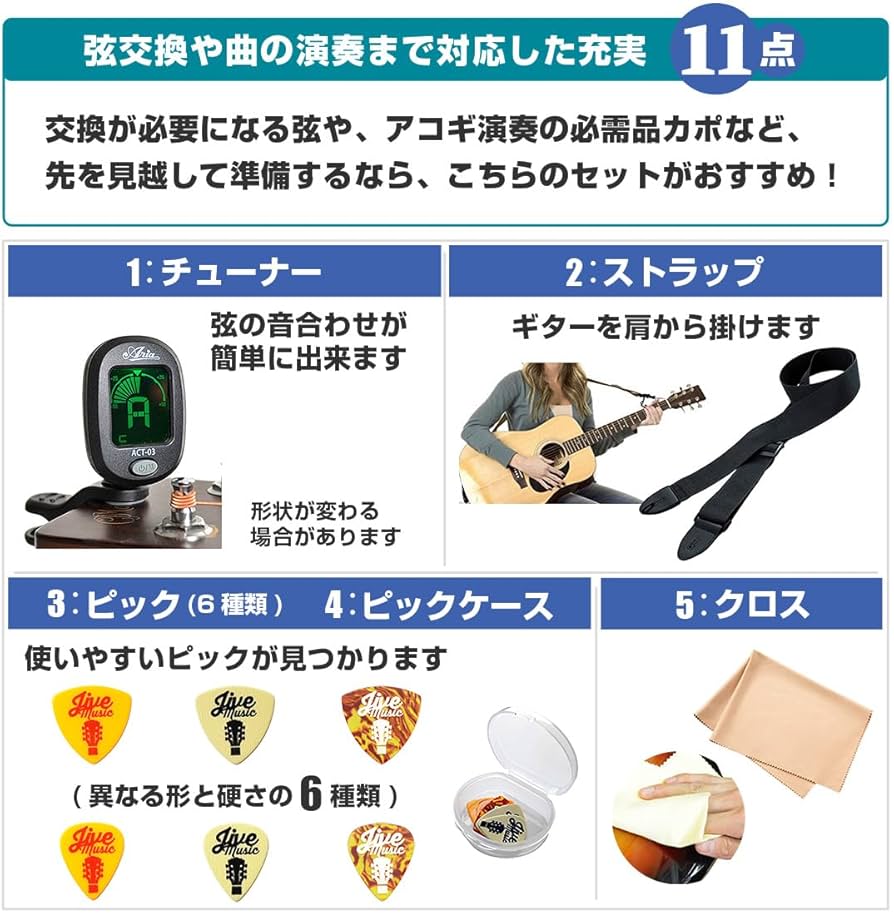 Amazon | アコースティックギター 初心者 セット YAMAHA FG820 SB