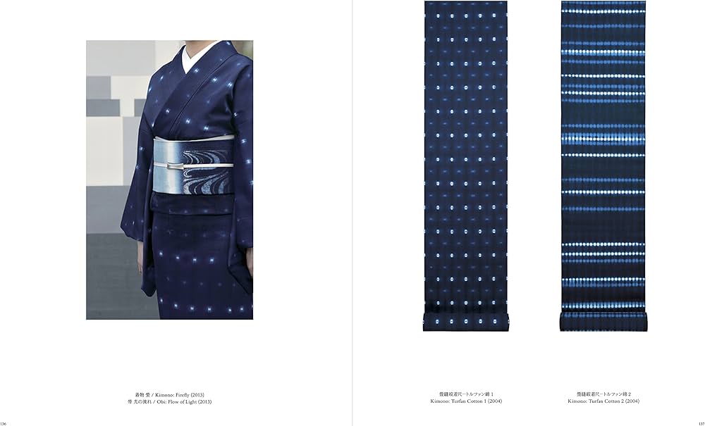 福本潮子作品集 藍の青 FUKUMOTO SHIHOKO JAPAN BLUE | 福本潮子, 外舘