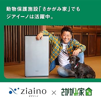 Amazon.co.jp: パナソニック ジアイーノ ホワイト F-MV1300-W ~8畳 除