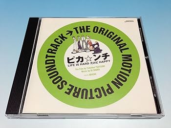 Amazon.co.jp: THE ORIGINAL MOTION PICTURE SOUNDTRACK ピカ☆ンチ