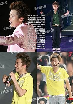 Amazon.co.jp: 【限定永久保存版】嵐アーカイブス COMPLETE