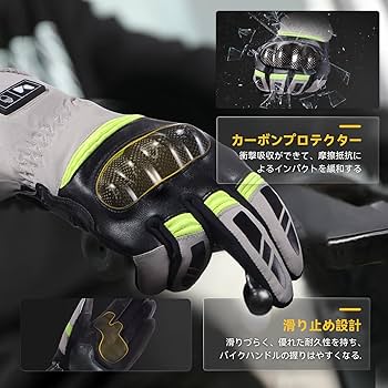 Amazon.co.jp: Hompres 電熱グローブ バイク パワーアップ11.1V 発熱