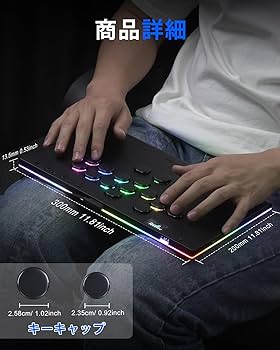 Amazon | ONEED レバーレスアケコン Haute42 レバーレスコントローラー