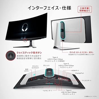 Amazon.co.jp: Dell AW3423DW 34.18インチ 曲面 QD-有機EL ゲーミング