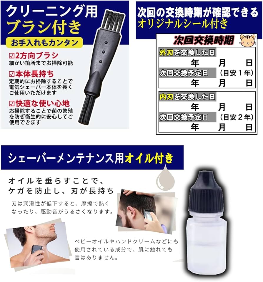 Amazon.co.jp: 純正品 ER9500 替刃 ボディトリマー用 メンテナンス