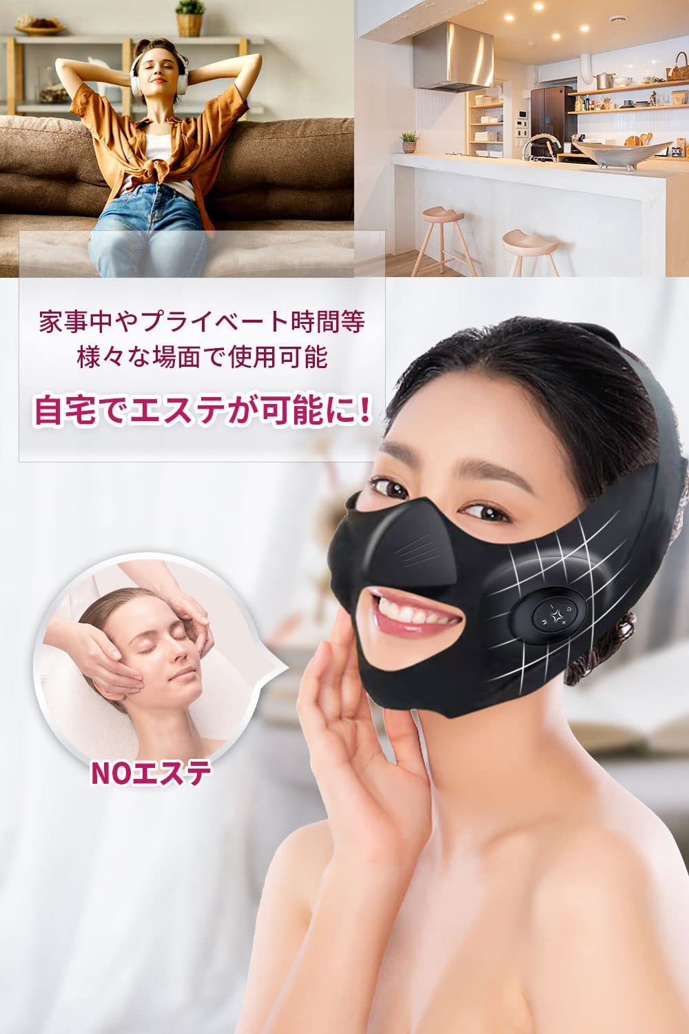 Amazon.co.jp: [ZKOEE] 美顔器 EMS フェイスベルト サウナマスク V顔