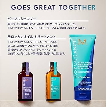 Amazon.co.jp: 【 MOROCCANOIL 公式ストア 】 モロッカンオイル