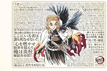 Amazon.co.jp: 劇場版 鬼 滅 無限列車編 公開2周年記念 B2ポスター