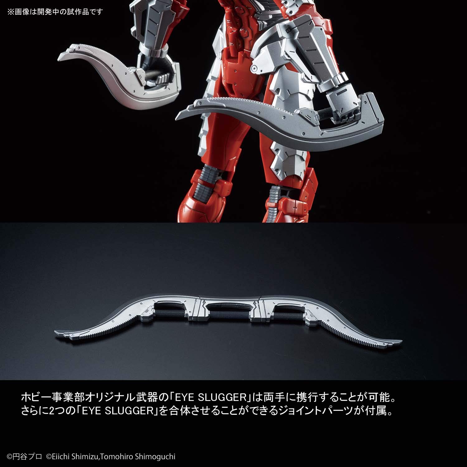 Amazon.co.jp: フィギュアライズスタンダード ULTRAMAN(ウルトラマン