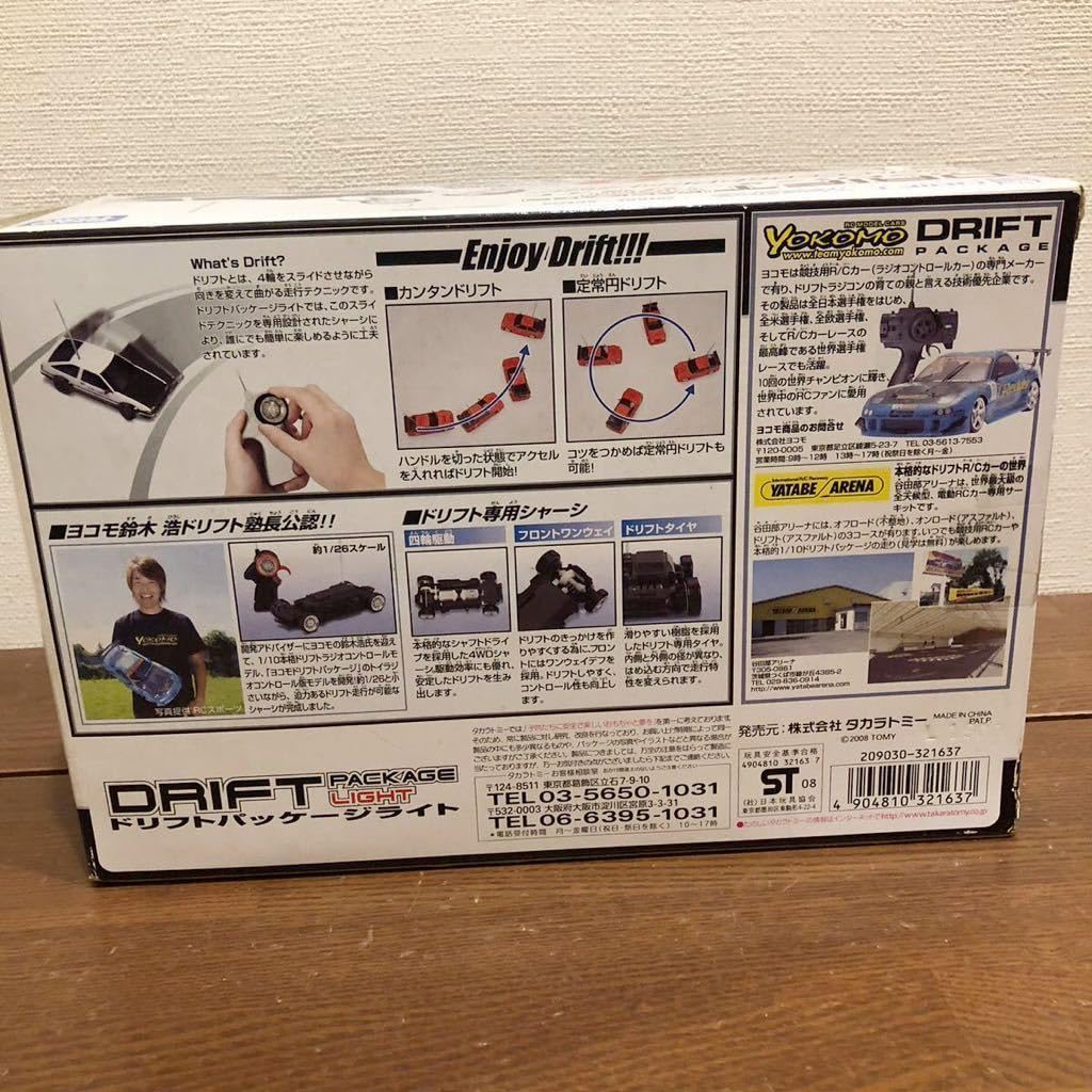 Amazon.co.jp: イニシャルD スプリンタートレノ AE86 藤原拓海仕様