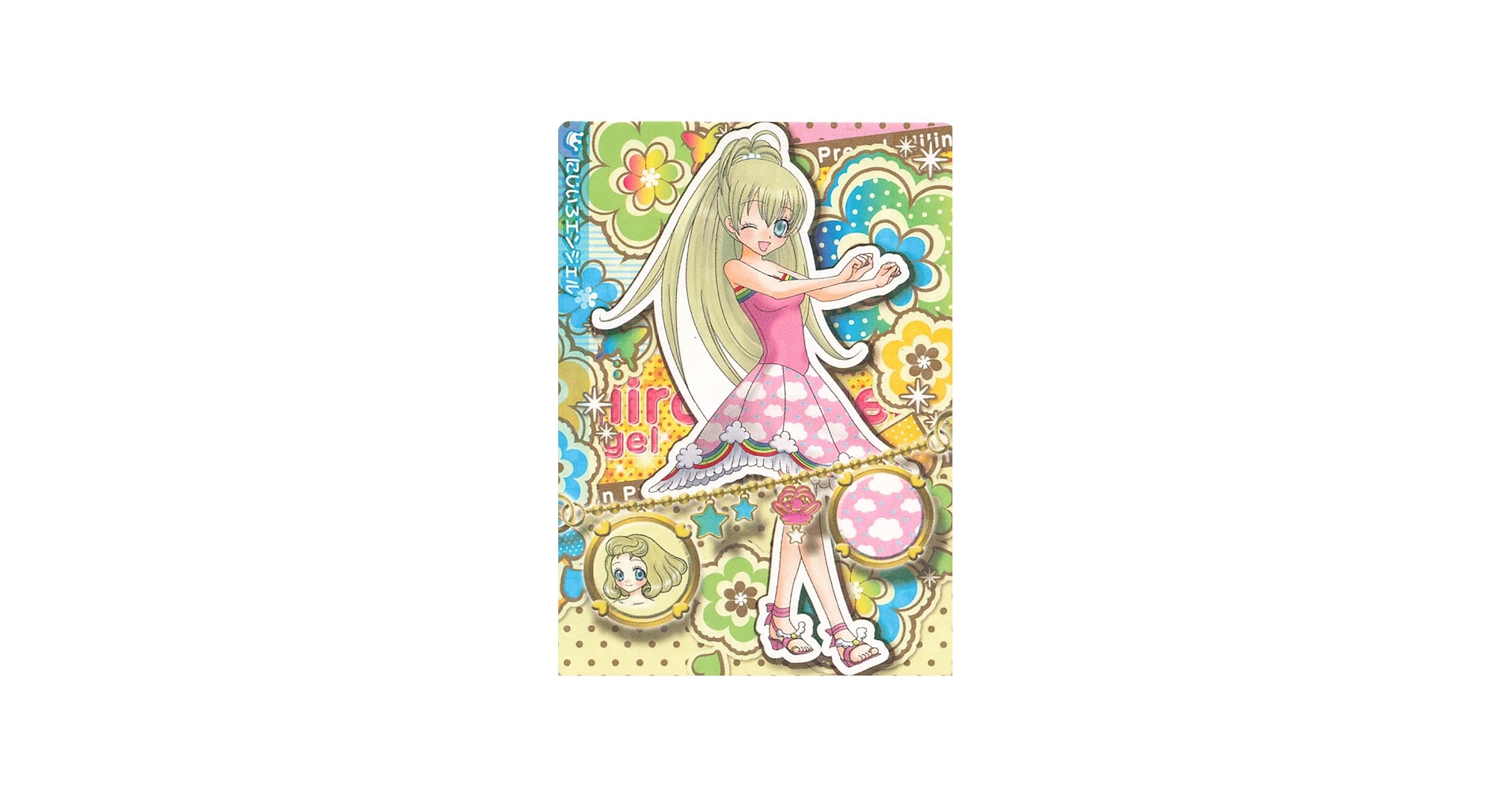 Amazon.co.jp: リルぷりっ ゆびぷるひめチェン！ にじいろエンジェル