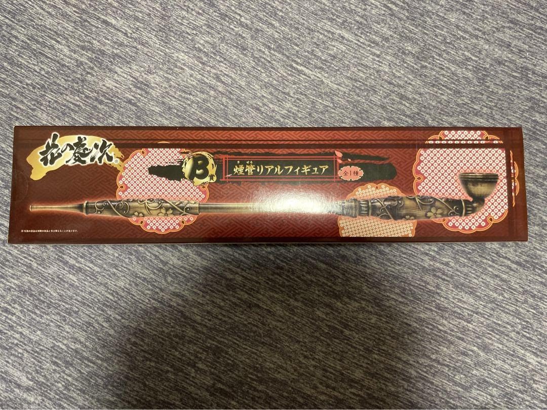 Amazon.co.jp: タイトーくじ本舗 花の慶次 キセル リアルフィギュア B