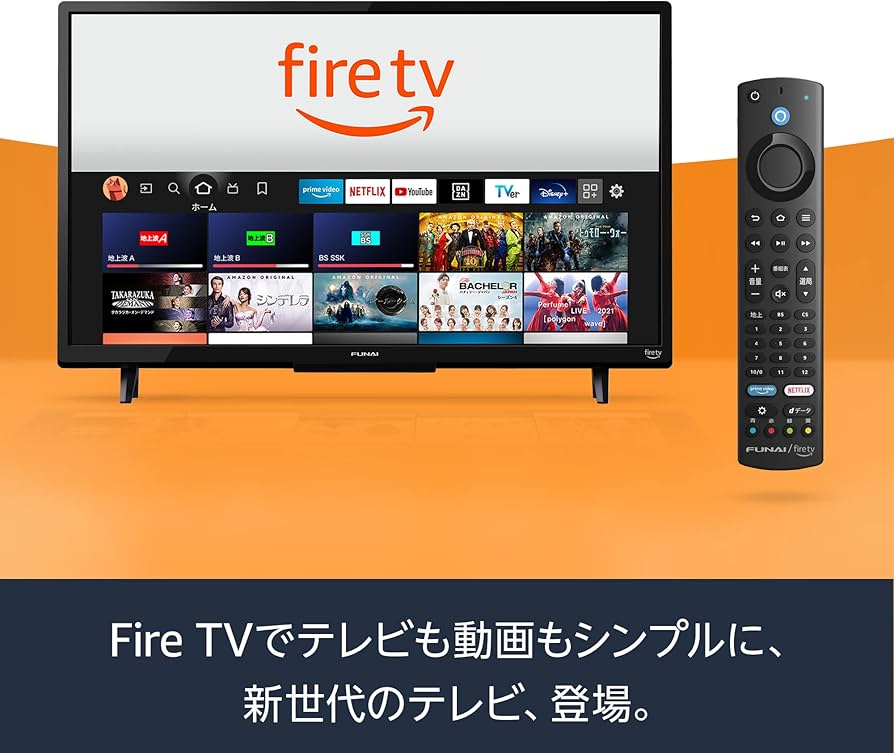 Amazon | フナイ FUNAI 32V型 液晶テレビ Fire TV 搭載 Alexa 対応