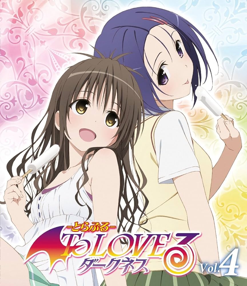 Amazon.co.jp: To LOVEる-とらぶる-ダークネス 第4巻 (初回生産限定版