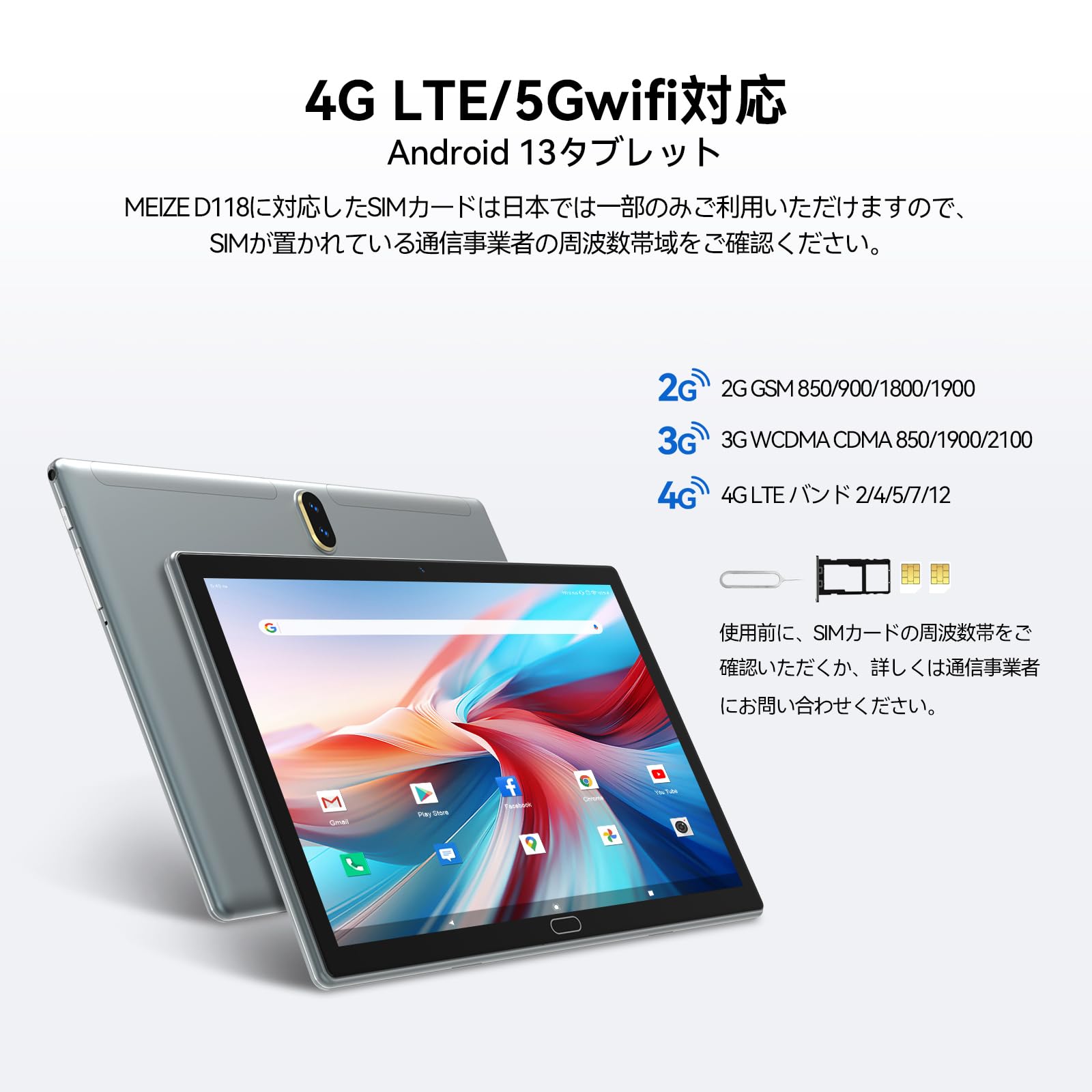 Amazon.co.jp: 【2024初登場】Android 13タブレットPC 10.1インチ wi