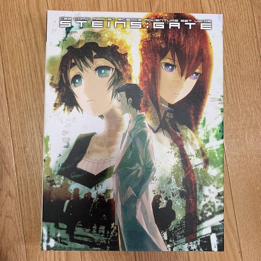 Amazon.co.jp: C82/コミケ82 STEINS;GATE シュタインズゲート グッズ