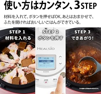 Amazon | シャープ ヘルシオ ホットクック 電気調理鍋 無水鍋 1.0L 1~2