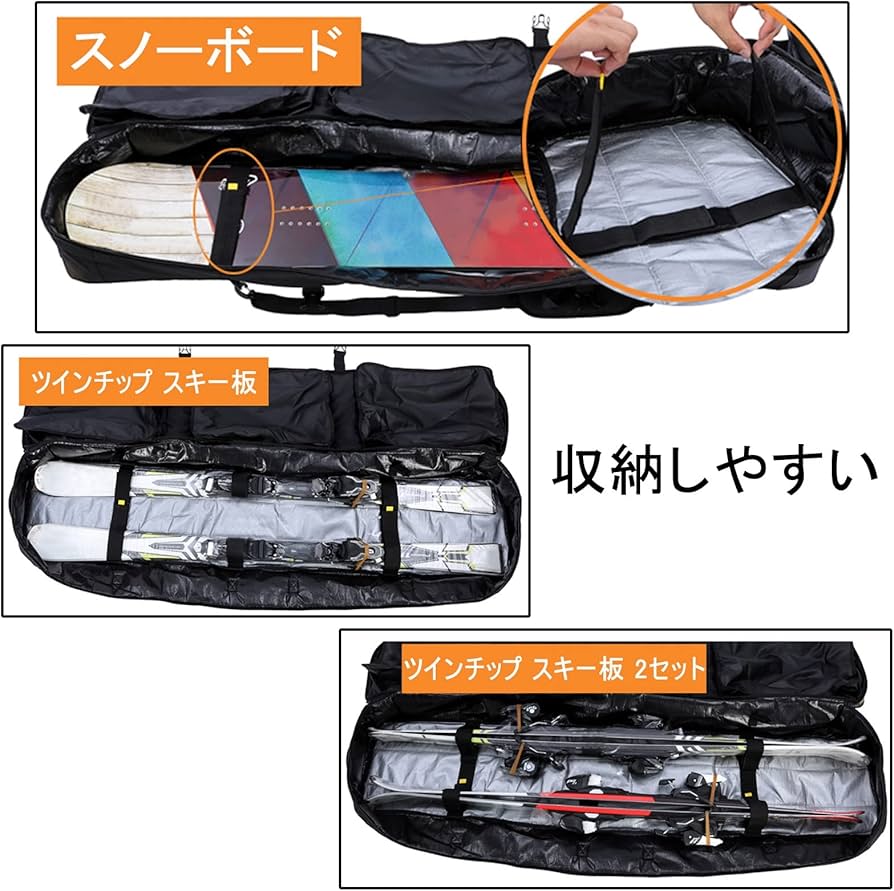 Amazon.co.jp: スノーボードバッグ スノーボード ケース 1 Pcs スキー
