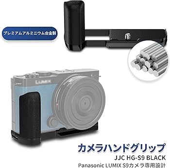 Amazon | JJC 金属 L型ハンドグリップ パナソニック Panasonic LUMIX