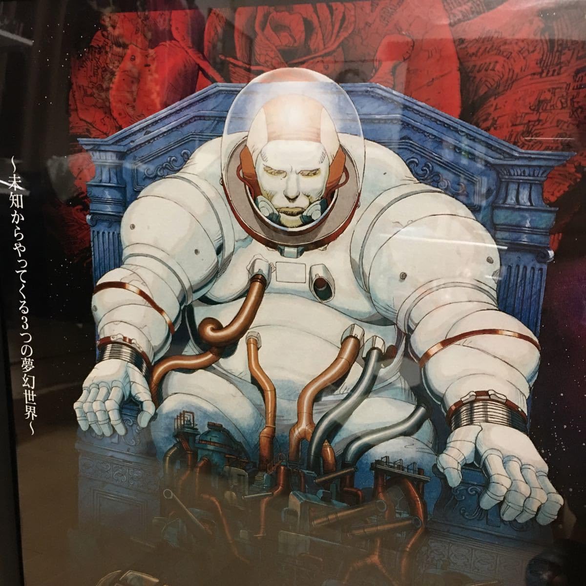 Amazon.co.jp: MEMORIES メモリーズ AKIRA アキラ 大友克洋 ポスター