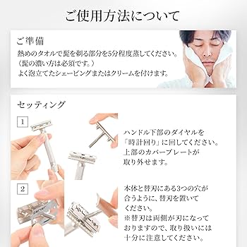 Amazon.co.jp: parker T字 カミソリ メンズ 両刃剃刀 ( マイルド・深