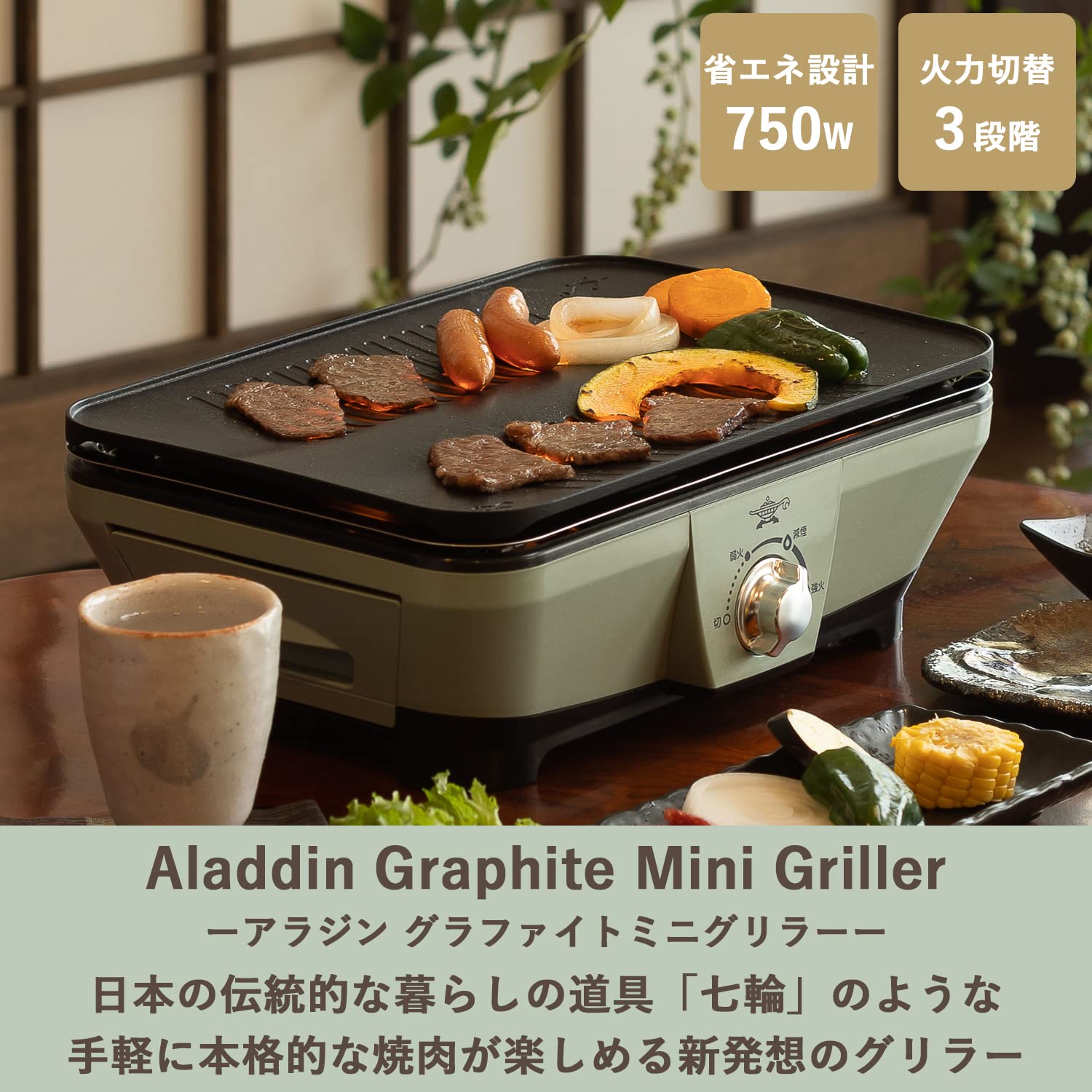 Amazon.co.jp: Aladdin (アラジン) グラファイト ミニグリラー ホット