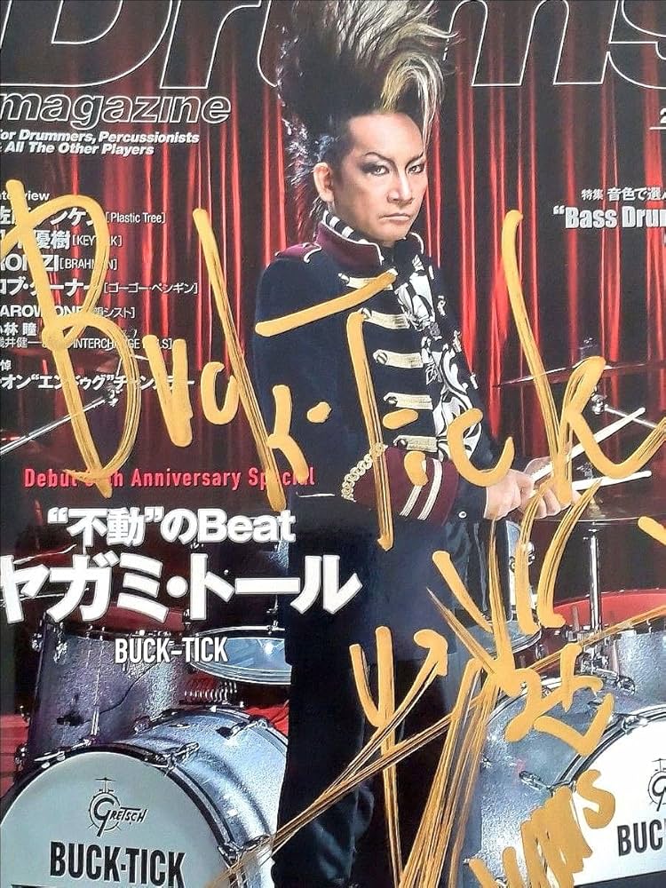 Amazon.co.jp: BUCK-TICKヤガミトールさん直筆サイン入りリズム