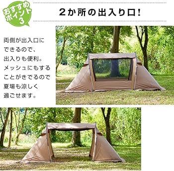 Amazon | [ビジョンピークス] ツインアーチソロテント VP160102L12