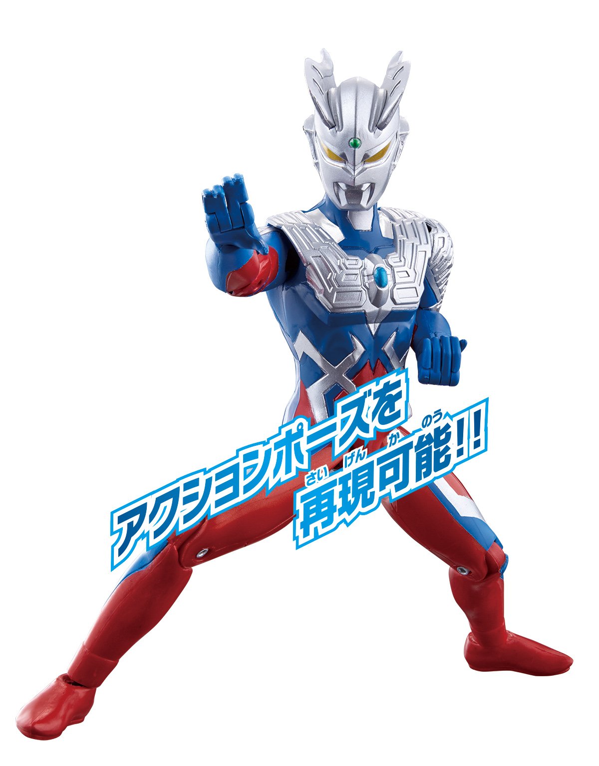 Amazon.co.jp: ウルトラアクションフィギュア ウルトラマンゼロ : おもちゃ