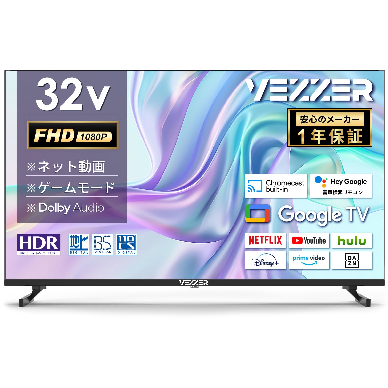 Amazon | VEZZER テレビ 32型 フルハイビジョン Google TV ネット動画