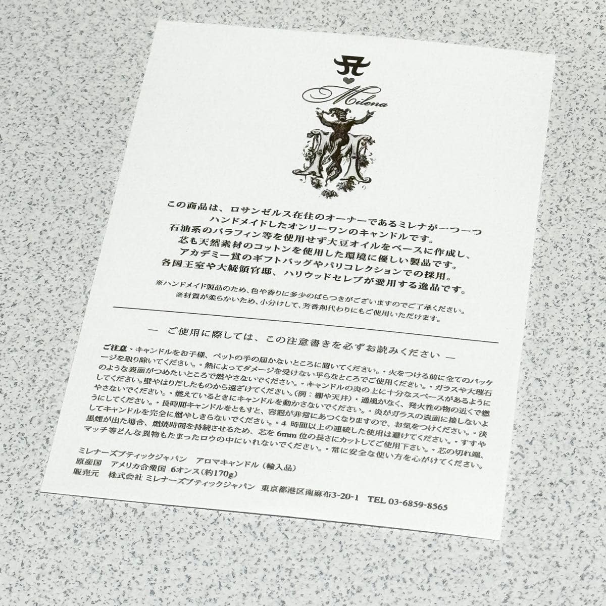 Amazon.co.jp: 浜崎あゆみ ミレナーズブティック アロマキャンドル 3個