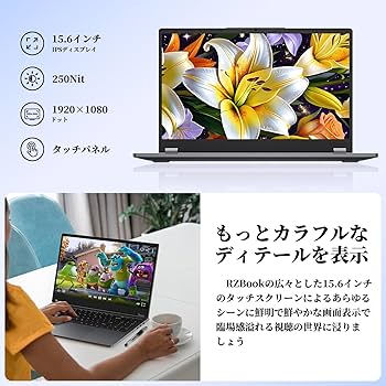 Amazon.co.jp: ZENAERO ノートパソコン Office 2024 LTSC搭載 360度