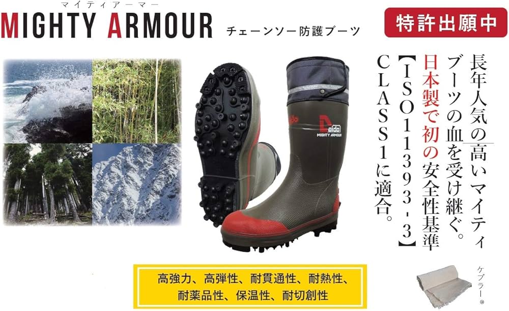 Amazon.co.jp: [大同石油] 信頼の日本製 Mighty ARMOUR マイティ