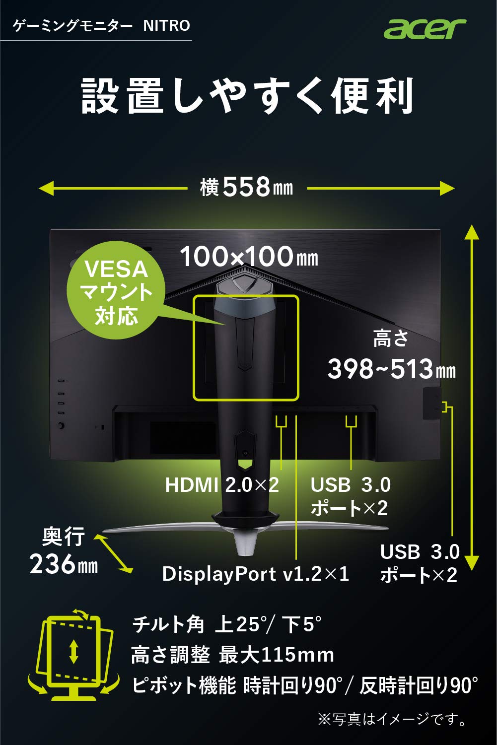 Acer XV253QXbmiiprzx ゲーミングモニター Amazon.co.jp: Acer