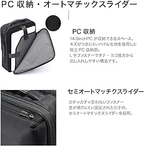 Amazon | [エースジーン] ガジェタブル-R 14.0インチPC収納可 A4対応