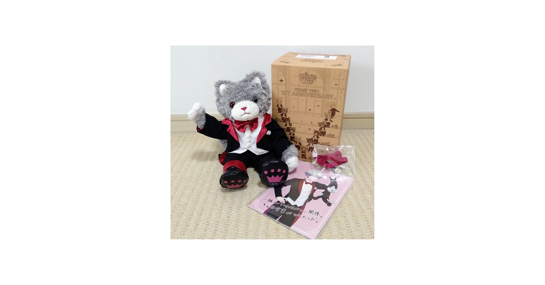 Amazon.co.jp: うたプリ グラナータ 黒崎蘭丸 プリンスキャット 1st