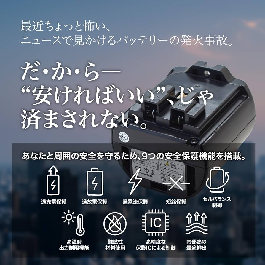 Amazon.co.jp: Gstage PV-BEH900009 互換バッテリー pvb-2125b 日立