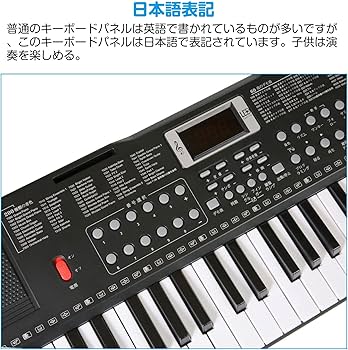 Amazon.co.jp: Hricane キーボード ピアノ 電子ピアノ 61鍵盤 200種類