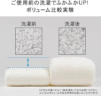 Amazon｜タオル研究所 [ボリュームリッチ] #003 ビッグフェイスタオル