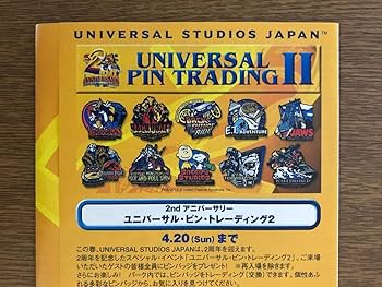 USJ ピントレーディングIII 3周年記念限定ピンバッジ20種セット 2026年