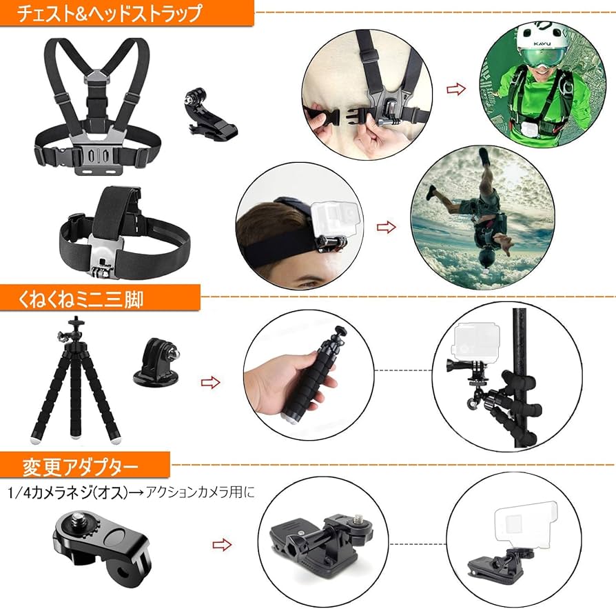 Amazon | LyStar 51-in-1アクションカメラアクセサリセットGoproカメラ