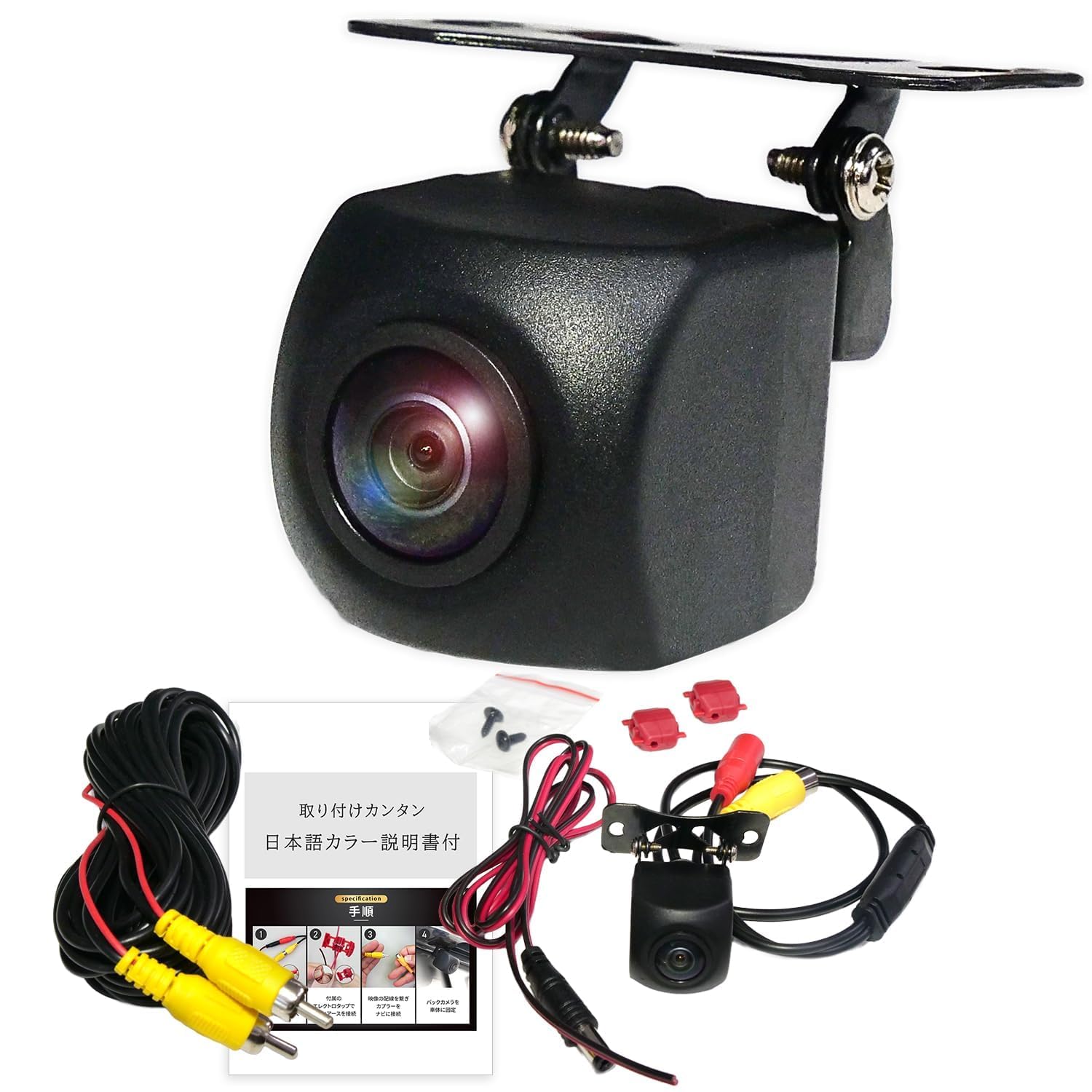 Amazon.co.jp: バックカメラ 車 ケンウッド対応 ナビ 広角 RCA セット