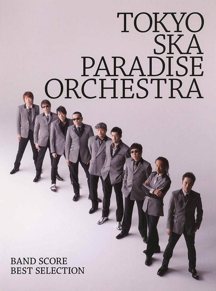バンドスコア TOKYO SKA PARADISE ORCHESTRA BEST SELECTION | 東京