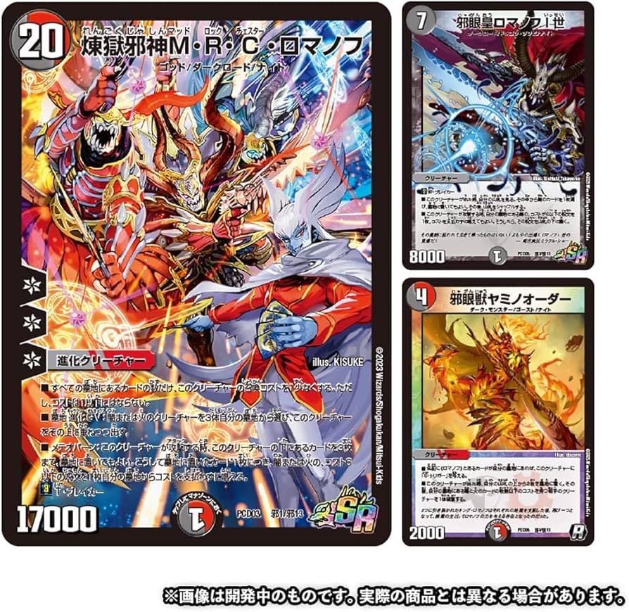 Amazon.co.jp: 【予約期間は終了しました】タカラトミー(TAKARA TOMY